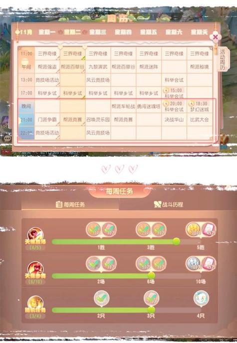 梦幻西游无双版2现在能玩吗缩略图