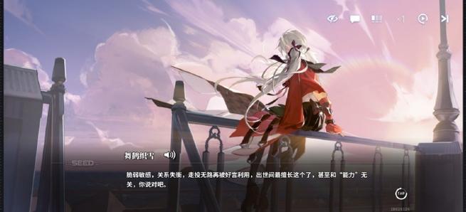 白荆回廊过载呈像攻略