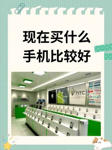 在修手机店里买手机靠谱吗