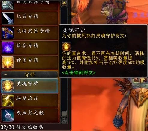 恶魔符文一组要刷多久