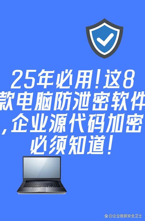 解除软件加密的软件有哪些缩略图