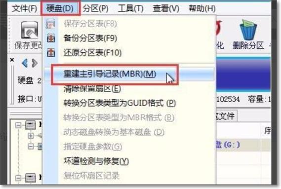 win10pe硬盘版下载