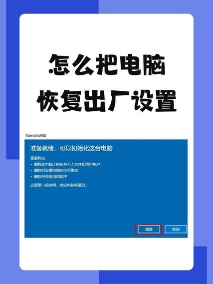 电脑缝纫机如何恢复出厂设置截图