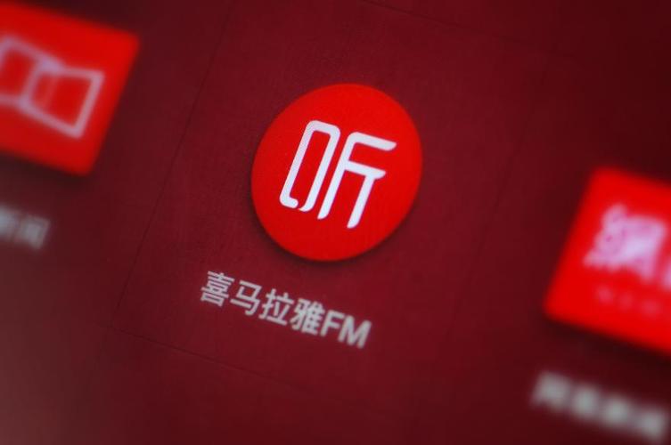 爱听书改名叫什么了缩略图