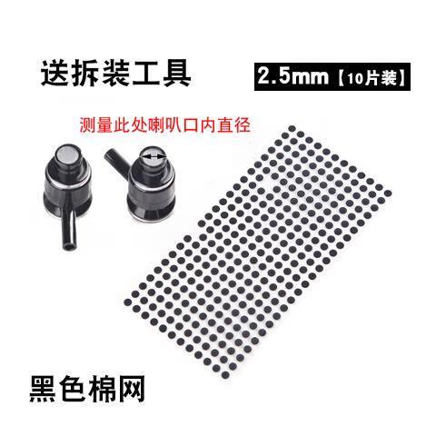 耳机的防尘网掉进耳朵里怎么办