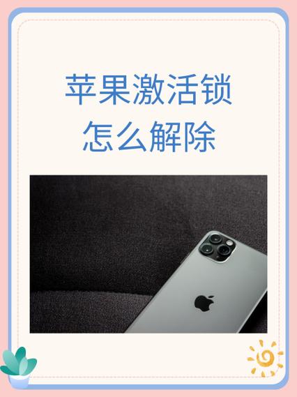 京东下单提示火爆解除教程缩略图