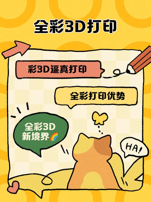 小型彩色相片打印机