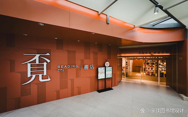 覔书店官网缩略图