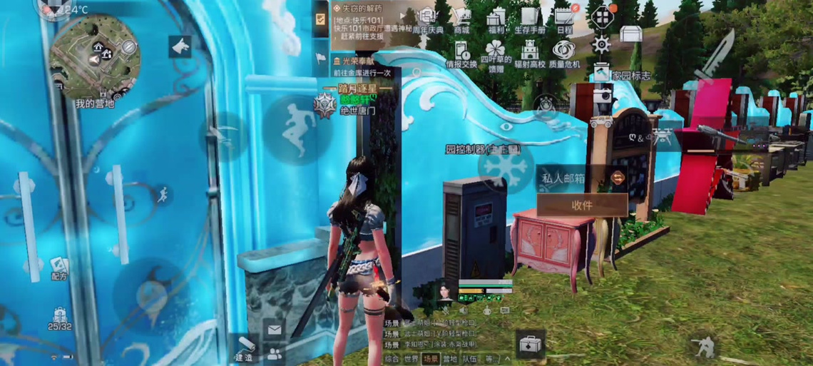 明日之后4级背包扩容袋