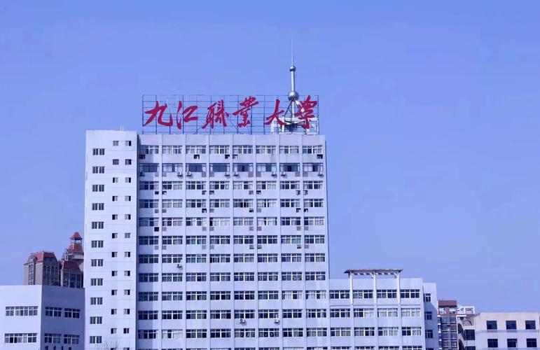 九江职业大学掌上职大图标