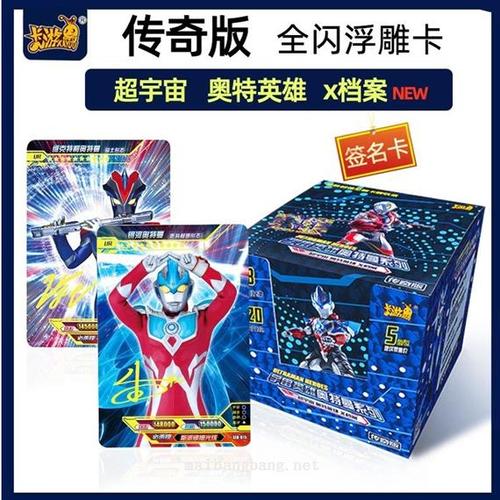 宇宙英雄卡片图标