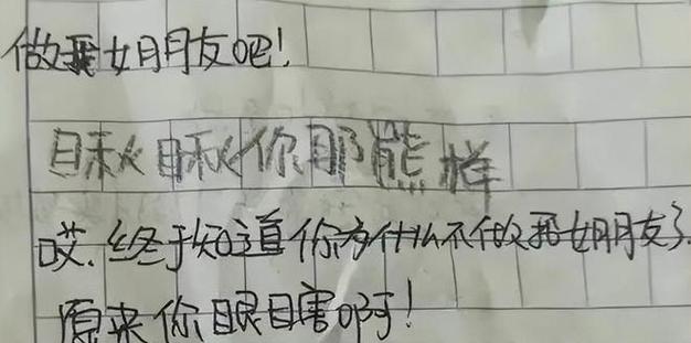 tape小纸条怎么追加回复