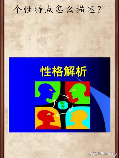 多重人格在玄学上叫什么