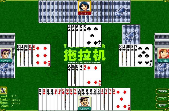 拖拉机扑克牌