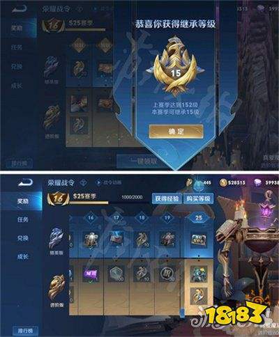 王者荣耀如何快速升级到15级图标