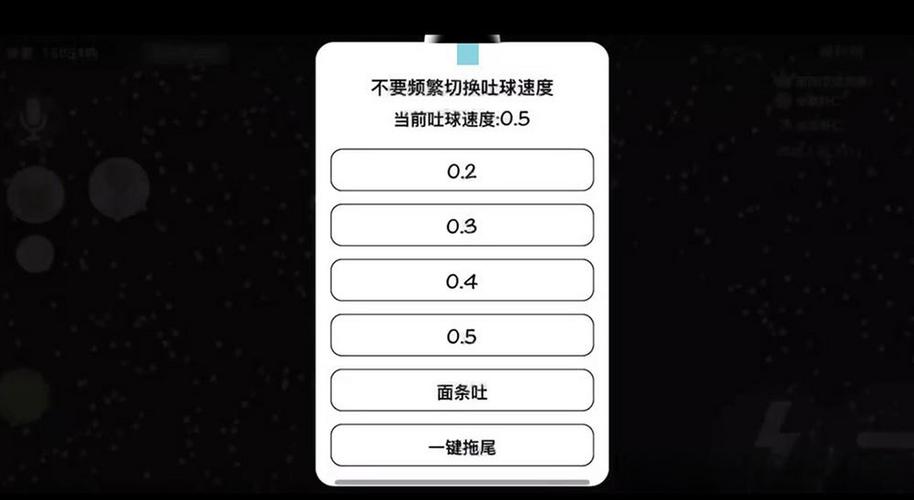 球球大作战开挂器图标