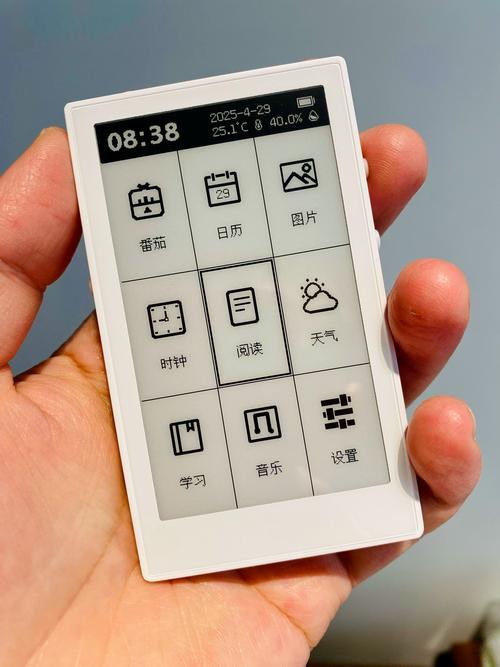 墨水屏v1.3官方免费下载图标