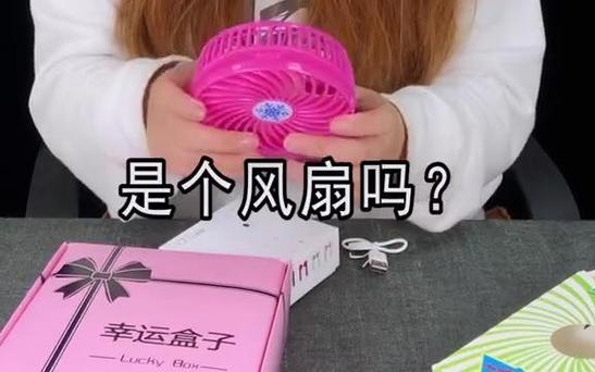 幸运盒子能开出手机吗
