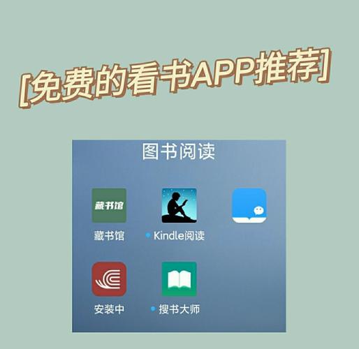 看啥网银星读书