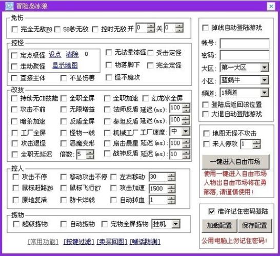 辅助岛论坛介绍缩略图