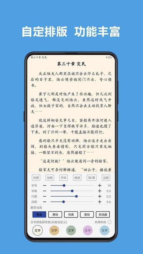 阅读3.0书源2024有效书源