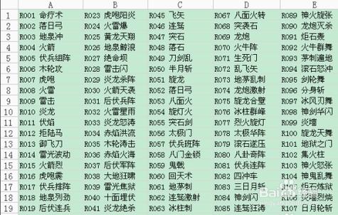 三国群英传2手游秘籍