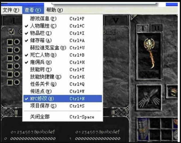 暗黑破坏神二修改器缩略图