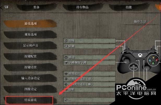 17剧情模式存档方法