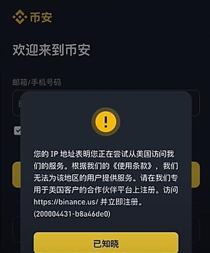 用手机号注册游戏有风险吗缩略图