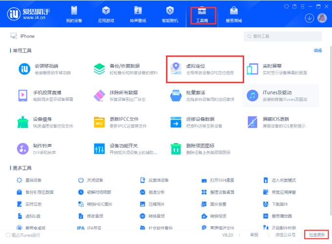 一台电脑两个人独立使用图标