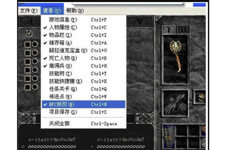 暗黑破坏神2 修改器缩略图
