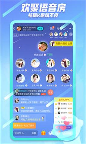 派派7.2.132官方下载