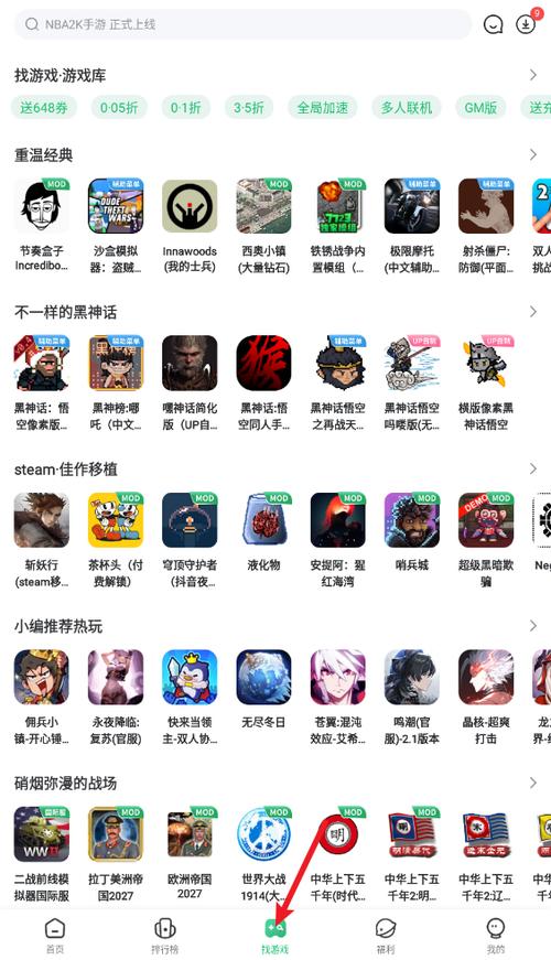 沙雕模拟器圣诞版7723游戏盒缩略图