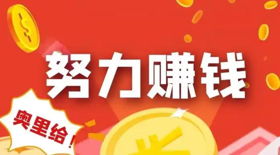 赚分享app二维码图标