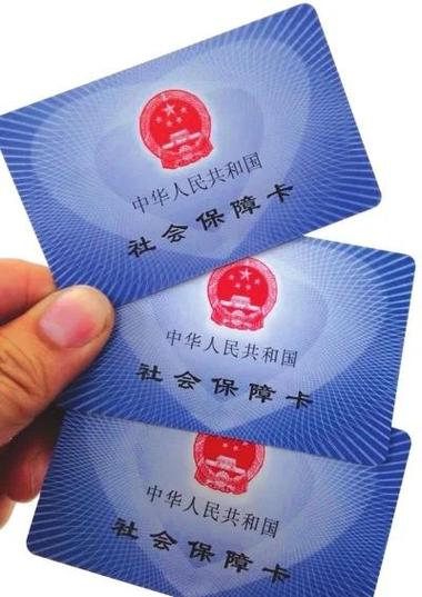 打12333可以注销社保卡吗