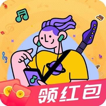 猜歌领红包