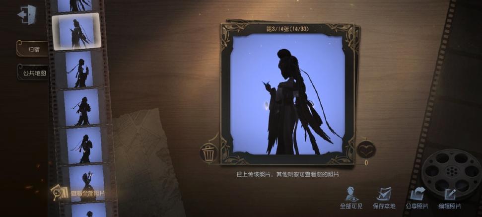 第五人格归宿里的床怎么获得
