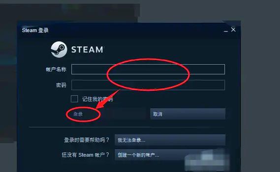 steam改区游戏会变嘛图标