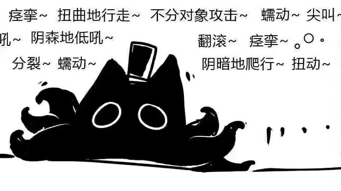 猫猫虫这个梗怎么来的游戏截图