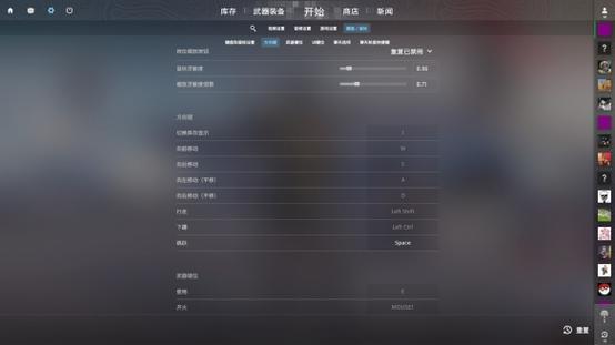 csgo按住蹲不能跳