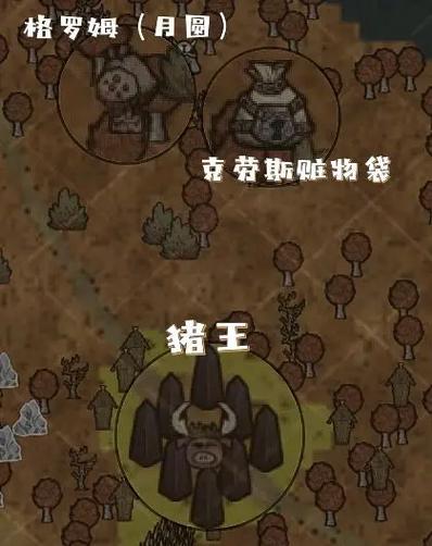 饥荒怎么用别人存档