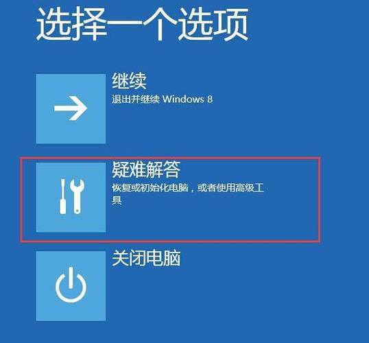 小米电脑的pin密码是什么呀