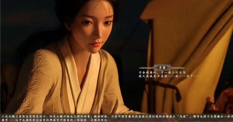 神雕秘传襄阳无情