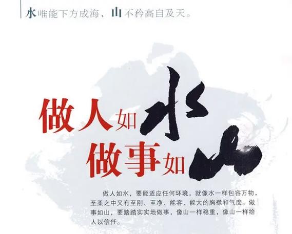 做人低调高调做事的好处