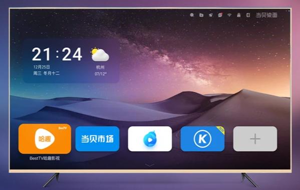 当贝桌面tv版旧版本大全图标
