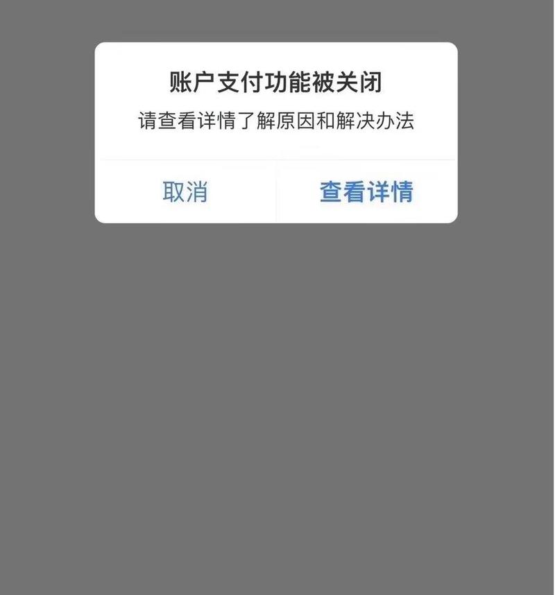 在支付宝上已绑定老年乘车卡后不显