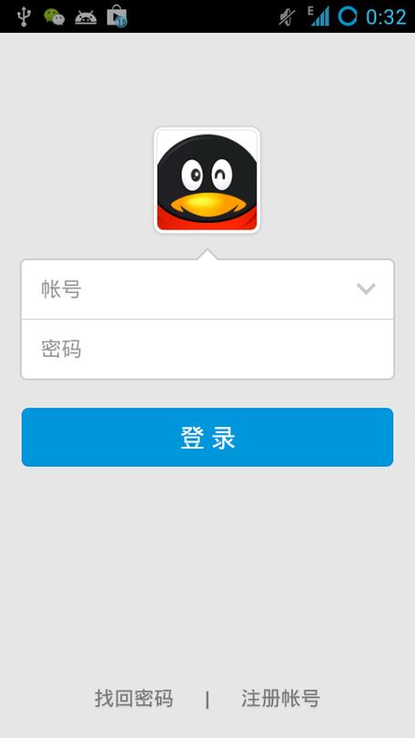 网页版qq登录入口图标