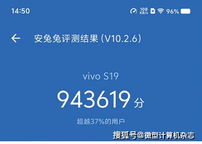 vivo新手机怎么验证是正品