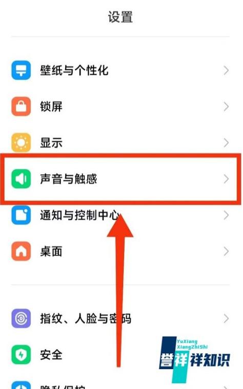 小米录制不了系统声音