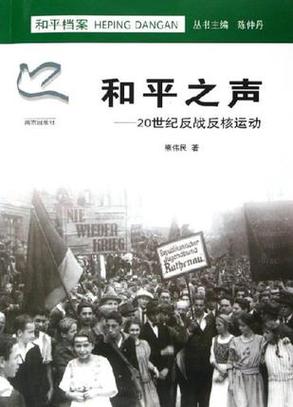 伊朗称美国空袭伊朗将回应